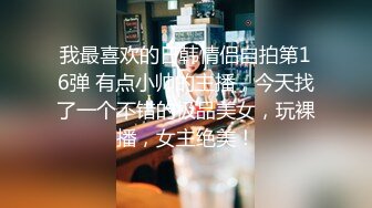 为了卖酒出卖身体的妹子