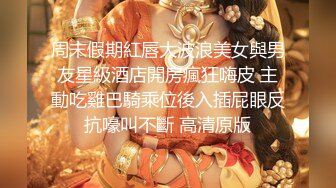  全網首發極品媚黑&amp;獻妻挨操綠帽大神vince與黑人大哥肆意玩弄女神淫妻 蒙著眼睛操