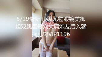 [原創錄制](sex)20240120_女公交请投币