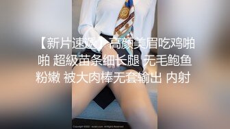 女子SPA养生馆《私处保健偷拍》