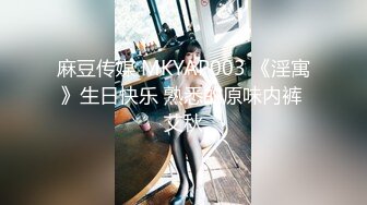 国产AV 天美传媒 TM0083 母亲节不伦企划 母子的肉欲 乱伦 吴芳宜(嘉仪)