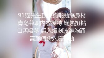 极品女主播米拉的!