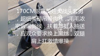 商务系列之颜射银行女白领