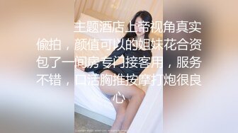 黄先生探花妹子上来就脱光扣逼玩弄 换上黑丝情趣装跪地口交 搞一半软了口硬再操