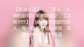 3P哈尔滨丰满小妞（3）