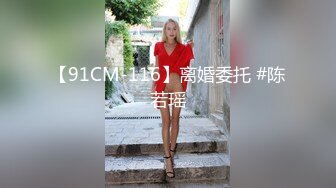 无痕肉丝小骚货完美展示