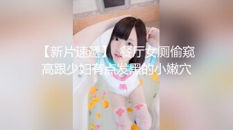 【新片速遞】 你的04女友，全程露脸护士情趣装让渣男玩弄，吃奶抠逼又舔穴，道具抽插口交大鸡巴，让小哥各种姿势爆草浪叫[1.07G/MP4/02:11:03]