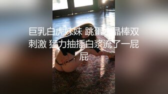 麻豆传媒正统新作MDL0004-暗黑圣诞节夏晴子、季妍希、潘雨曦