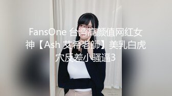 超高颜值大长腿 170CM  顶级尤物小仙女下海 完美的身材 完美的脸蛋儿