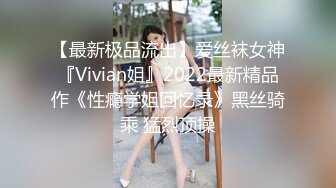 頂級美腿騷妻被大哥調教 腰部以性全是腿 火辣身材高冷女神被大雞巴徹底征服，超性感絲襪