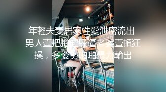 清纯反差小母狗??Twitter萝莉『呆胶布』福利私拍，勾人小妖精被大鸡巴爸爸无套爆炒内射，小穴穴被灌满爸爸精液流出