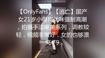 OnlyFans臀控福利【cutefruit18】极品巨臀~视觉效果拉满~坐脸视角自慰【269V】 (51)