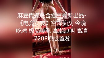  排骨哥网约顶级美女大长腿,让妹子用大黑牛自慰,后入撞击多毛肥穴