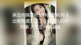 【新片速遞】  YC商场抄底 肤白貌美JK裙小女神❤️隔着镂空透明内竟然没看到毛毛