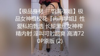  长相文静大长腿颜值美女连体白色网袜啪啪，上位骑乘打桩机快速抽插