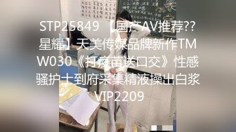  漂亮黑丝伪娘吃鸡舔菊花 被强壮小哥哥无套输出 表情好骚好诱惑