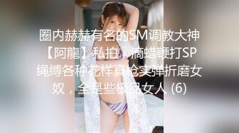 极品红衣美女裹硬大屌衣服没脱就迫不及待骑坐上去 各式骑乘位一边猛烈扭动一边按揉阴帝