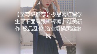    170cm顶级美腿女神这妹子太骚了，无毛骚逼各种道具，大茄子凳子腿棒球棍，轮番上阵大量喷水，浴室洗澡诱惑