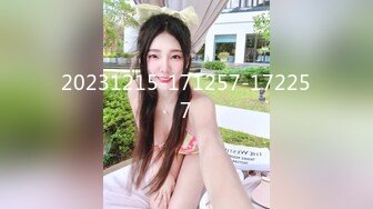 STP23690 清纯校园女神  被干到逼里没水了 上润滑油  态度好花式啪啪 高潮一波又一波爽