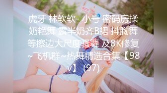 圣诞特辑极品网红UP美少女▌铃木君▌主人快来玩弄你的圣诞小蕾姆