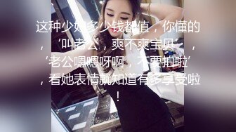 如果能看着媳妇被操，多么美妙的感觉