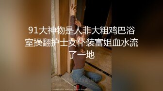 【完整版上集】面具小贱零一下吃两根大鸡巴才满足