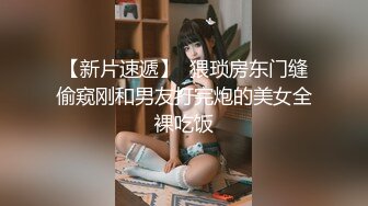 -美女晚上找水管工上门维修勾搭 你不寂寞吗看看你JB 揉搓舔奶跳蛋塞逼翘屁股口交后入猛操