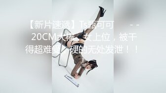 二位极品姐妹花 双飞服务【姐妹榨汁机】 服侍大屌男 口爆吞精无套射【100v】 (102)