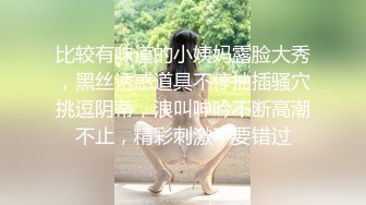 【新片速遞】 ❤️❤️顶级女神 乳房坚挺 圆润的屁股 粉嫩的美穴 约网友无套啪啪~精子射嘴里最新第七更[4.9GB/MP4/10:00:08]