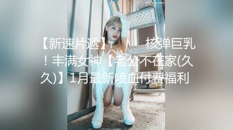 ?女同御姐? 超顶稀缺百合母狗捆绑调教▌骚御▌老师的专属母狗 皮鞭舔足滴蜡 凌辱潮吹灌肠喷汁