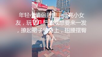 【新片速遞 】  湛江旗袍小姐姐❤️趁着妹妹外出和哥哥客厅做爱，淫荡的姿势，干得哇哇叫！