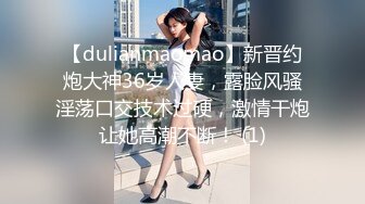 【新片速遞 】  情趣椅子加持女上位无套啪啪打桩操逼美少妇，掰腿侧入，按到床上狠狠打桩，鸡巴上都是白浆