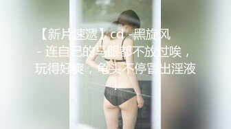  白色透明情趣衣，瘦脸兔牙妹妹，第一视角精湛绝佳技，爆一嘴