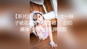 喜欢女上位的JK妹妹【第二部】