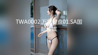 7月新流出某奶茶店全景厕拍漂亮妹子,背书包学生妹粉嫩无毛