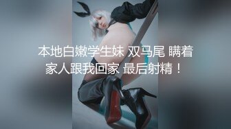 STP25621 ?萝莉少女? 新晋极品网红美少女▌元气兔▌国民妹妹肉偿同居 哥哥顶的好深 口爆新鲜出炉的美味精液 VIP2209