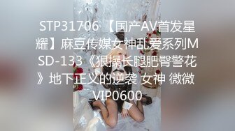 ?极品流出?绿帽泄密?南京绿帽男找单男3P开发素人老婆真实自拍 极品蜜桃臀 猛烈抽插 操起来真带劲 高清720P原版