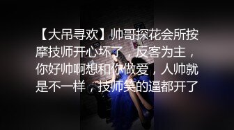 粉红色奶头顶级美乳小妞身材一级棒腰细胸大美腿开档黑丝