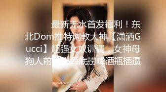 【钻石级推荐】精东影业国产AV剧情新作JD69-强上学生的姐姐 当美女姐姐遇上渣男老师 玉女变欲女