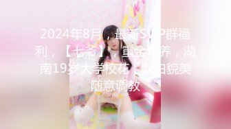 2023-11-08【瘦猴子探花】专约良家小骚货，黑丝大长腿，不尽兴再干一炮，按摩器自慰，穿着高跟鞋爆操