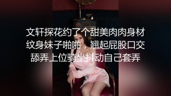  兼职女模特被色魔摄影师诱惑张开大腿玩B