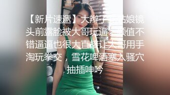 偷拍苗条嫩妹子洗澡，细腰翘臀虽然瘦胸却很大，又粉又坚挺