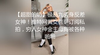 网红美女糖糖国庆节参加闺蜜婚礼被伴郎下药 胁迫强干