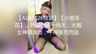 5/12最新 精彩绝伦的3P人性的肉欲展现无遗太骚了太骚了VIP1196