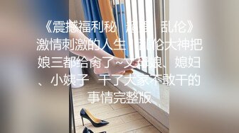 四川淫娃-婉婉-：啊啊啊老公，使劲~使劲干我~插我~啊啊啊老公的鸡巴好爽