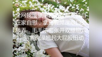 高价自购，学生控、臀控、丝袜控的摄影大师【rosi】私拍，漂亮艺校舞蹈生透明丝袜内内露毛骆驼趾一字马 (20)