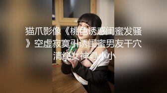  两位美女被壮哥操了3次,扛不住了“你射给她吧,你太厉害了,我俩不行了