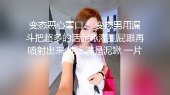 STP25989 ?绿意盎然? 绿妻大神拍摄极品美娇妻▌亨利夫妻▌超猛单男龟头大肆挑逗 公狗腰暴力抽刺 射完还帮舔舐干净鸡巴 VIP2209