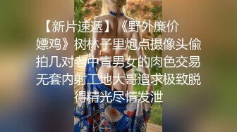 【新片速遞】  漂亮大奶少妇吃鸡啪啪 身材丰满稀毛鲍鱼粉嫩 上位骑乘 被大肉棒无套输出 拔吊射了一屁屁 