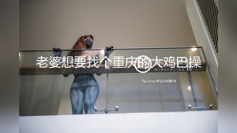 年轻短发学生头新人妹子，贫乳苗条身材，互玩69